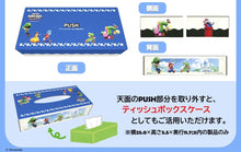 Load image into Gallery viewer, Super Mario Wonder with Preorder Bonus - Nintendo Switch NSW