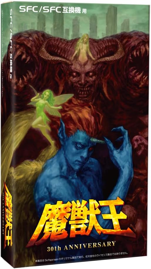 Majuu Ou Majyuuou Super Famicom Majyūō: King Of Demons (SNES PAL