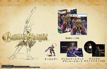 Load image into Gallery viewer, Candle Knight Limited Edition - Sony PS5 Playstation 5