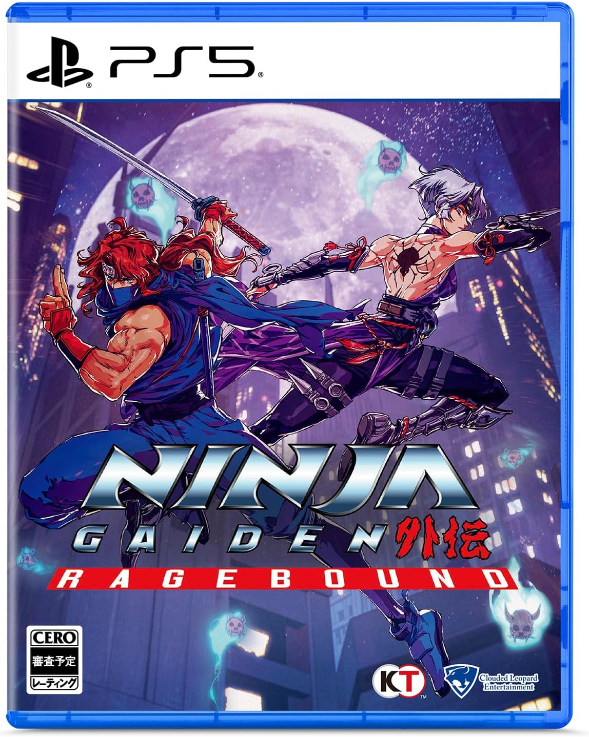 NINJA GAIDEN: Ragebound Standard Edition - Sony PS5 Playstation 5 – The ...