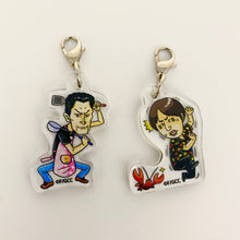 Load image into Gallery viewer, Game Center CX Swaying Keychain "Abe & Kibe" - toy action figure gadgets