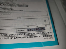 Load image into Gallery viewer, betsu - Gameboy Light Silver - Nintendo GB GameBoy