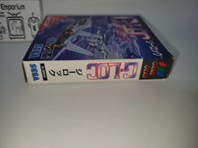 Charger l'image dans la galerie, G Loc - sega gamegear gg game gear sgg japon