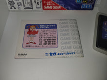 Charger l'image dans la galerie, G Loc - sega gamegear gg game gear sgg japon