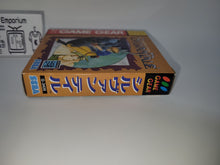 Lade das Bild in den Galerie-Viewer, Sylvan Tale – Sega Game Gear GG Spiel SGG Japan