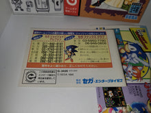 Lade das Bild in den Galerie-Viewer, Sylvan Tale – Sega Game Gear GG Spiel SGG Japan