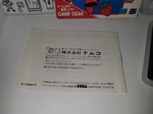 Lade das Bild in den Galerie-Viewer, Pac-Man – Sega Game Gear GG Game Gear SGG Japan