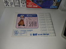 Load image into Gallery viewer, GG Aleste II - Sega GameGear Sgg