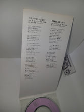 Load image into Gallery viewer, Cotton 100% Image Song - Dokidoki ga Ippai! / LIKE A FAIRY - Music cd soundtrack