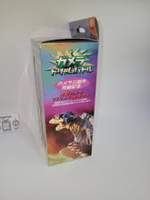 Load image into Gallery viewer, Visual Memory (Gamera Dream Battle) with figure - Sega dc Dreamcast