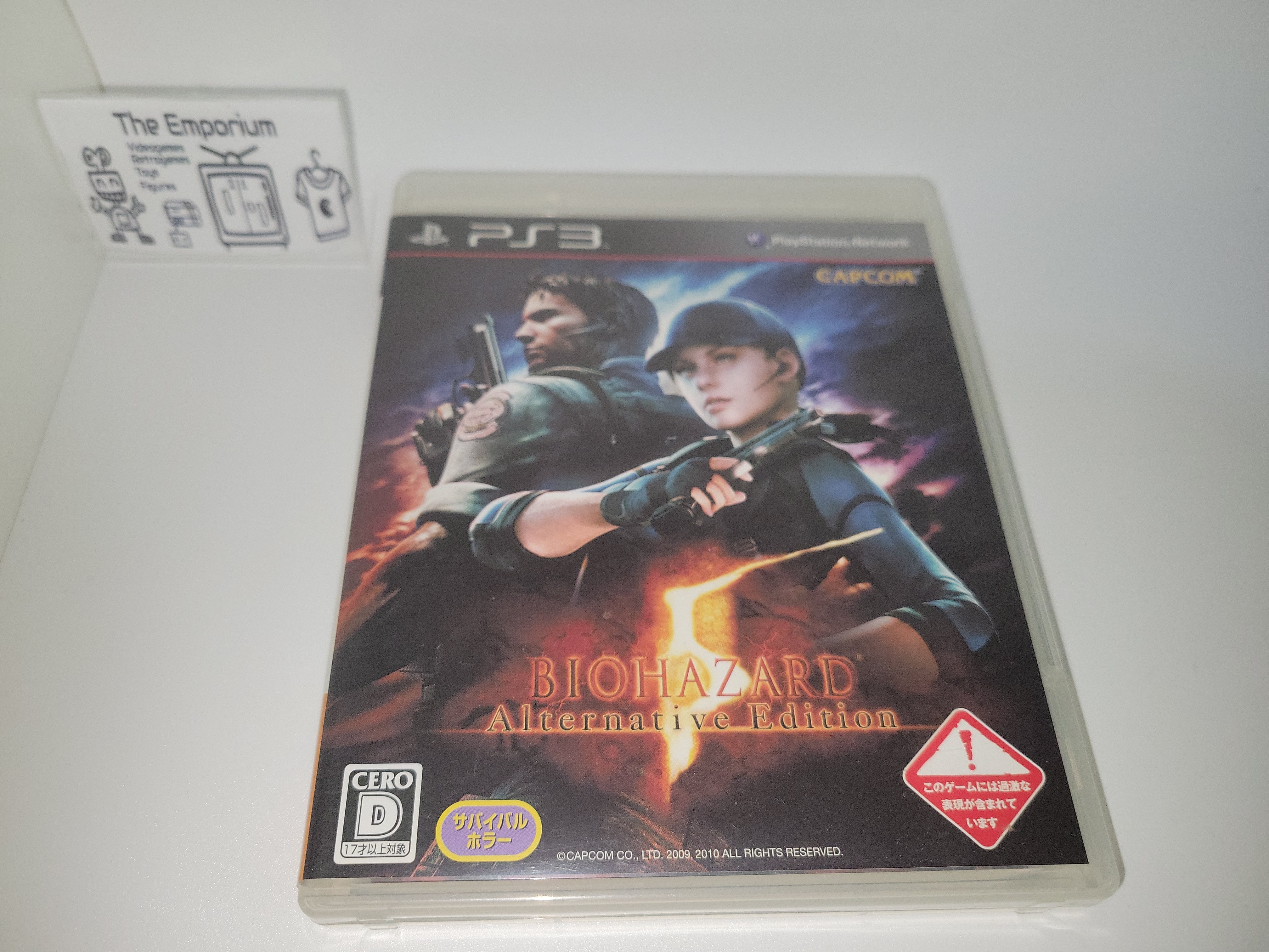 Biohazard 5 Alternative Edition - Sony PS3 Playstation 3 – The
