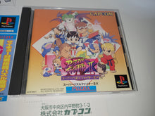 Load image into Gallery viewer, ska - Super Puzzle Fighter II X - Sony PS1 Playstation