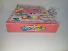Load image into Gallery viewer, Kirby 64: The Crystal Shards - Nintendo64 N64 Nintendo 64