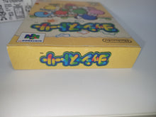Load image into Gallery viewer, Yoshi's Story - Nintendo64 N64 Nintendo 64
