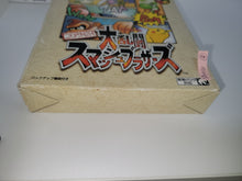Load image into Gallery viewer, Nintendo All Stars! Dairantou Smash Brothers - Nintendo64 N64 Nintendo 64