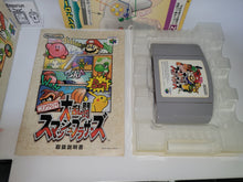 Load image into Gallery viewer, Nintendo All Stars! Dairantou Smash Brothers - Nintendo64 N64 Nintendo 64