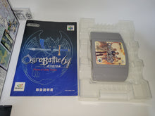 Load image into Gallery viewer, Ogre Battle 64: Person of Lordly Caliber - Nintendo64 N64 Nintendo 64