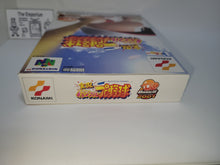 Load image into Gallery viewer, Jikkyou Powerful Pro Yakyuu Basic Han 2001 - Nintendo64 N64 Nintendo 64