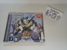 Load image into Gallery viewer, Eldorado Gate Vol.1 - Sega dc Dreamcast