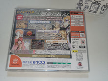 Load image into Gallery viewer, Eldorado Gate Vol.1 - Sega dc Dreamcast