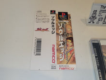 Load image into Gallery viewer, Soul Edge - Sony PS1 Playstation