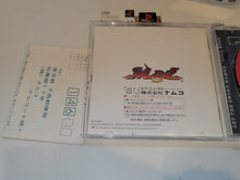 Load image into Gallery viewer, Soul Edge - Sony PS1 Playstation