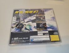 Load image into Gallery viewer, gian - Panzer Dragoon II Zwei - Sega Saturn sat stn