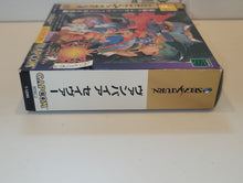 Load image into Gallery viewer, gian - Vampire Savior RAM Box version - Sega Saturn SegaSaturn