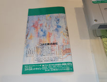 Load image into Gallery viewer, World Soccer Perfect Eleven - Nintendo Sfc Super Famicom