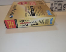 Load image into Gallery viewer, Saturn Movie Card - Sega Saturn sat stn