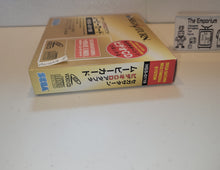 Load image into Gallery viewer, Saturn Movie Card - Sega Saturn sat stn