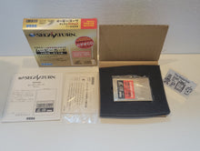 Load image into Gallery viewer, Saturn Movie Card - Sega Saturn sat stn