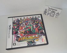 Load image into Gallery viewer, All Kamen Rider: Rider Generation - Nintendo Ds NDS