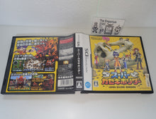 Load image into Gallery viewer, Super Kasekihorida - Nintendo Ds NDS