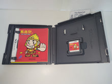 Load image into Gallery viewer, Saiyuki: Kinkaku, Ginkaku no Inbou - Nintendo Ds NDS