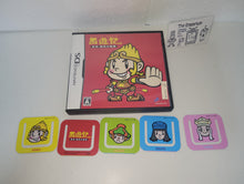 Load image into Gallery viewer, Saiyuki: Kinkaku, Ginkaku no Inbou - Nintendo Ds NDS