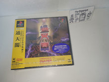 Load image into Gallery viewer, Two-Tenkaku - Sony PS1 Playstation