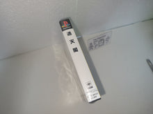 Load image into Gallery viewer, Two-Tenkaku - Sony PS1 Playstation