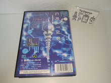 Load image into Gallery viewer, Crying: Aseimei Sensou - Sega MD MegaDrive