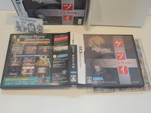 Load image into Gallery viewer, Ketsui Death Label - Nintendo Ds NDS