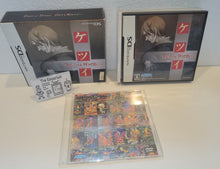 Load image into Gallery viewer, Ketsui Death Label - Nintendo Ds NDS