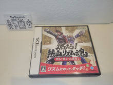 Load image into Gallery viewer, Moero! Nekketsu Rhythm Damashii Osu! Tatakae! Ouendan 2 - Nintendo ds