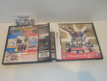 Load image into Gallery viewer, Moero! Nekketsu Rhythm Damashii Osu! Tatakae! Ouendan 2 - Nintendo ds