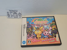 Load image into Gallery viewer, KuriKuri DS: Otasuke Island - Nintendo Ds NDS