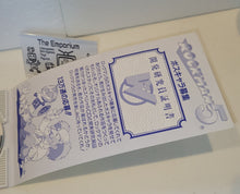 Load image into Gallery viewer, ROCKMAN Arrange Version - ROCKMAN SPECIAL CD - Music cd soundtrack