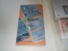 Load image into Gallery viewer, Nichibutsu Arcade Classics - Nintendo Sfc Super Famicom