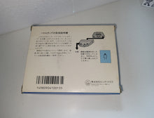 Load image into Gallery viewer, BATTLE TAP - Nec Pce PcEngine