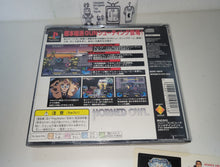 Load image into Gallery viewer, Horned Owl - Sony PS1 Playstation