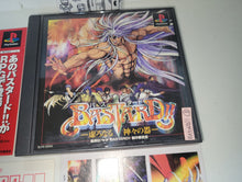 Load image into Gallery viewer, Bastard!! - Sony PS1 Playstation
