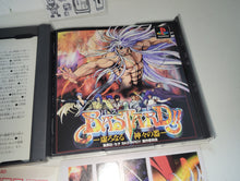 Load image into Gallery viewer, Bastard!! - Sony PS1 Playstation